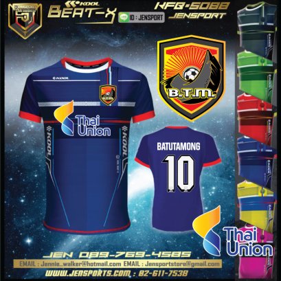 KOOL SPORT KFB--S088 BTM THAIUNION