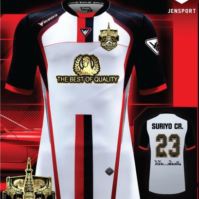 NAPHUE FC ประจำปี 2016 กับรุ่นใหม่ล่าสุด EUREKA ERK-A5024