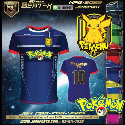 เสื้อ ทีม PIKACHU POKEMON FC