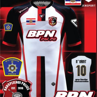 เสื้อบอล EUREKA ทีม ตำรวจ บางพลีน้อย