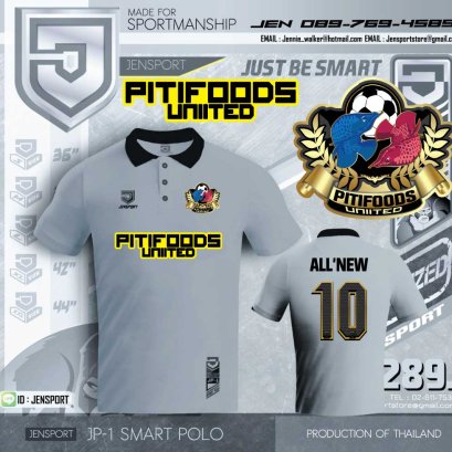 เสื้อทีม PITIFOOD เสื้อโปโล เจนสปอร์ต สีเทา