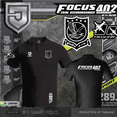 เสื้อโปโลสีดำ เนื้อผ้ากีฬา เจนสปอร์ต ทีม ฝูงบิน 402