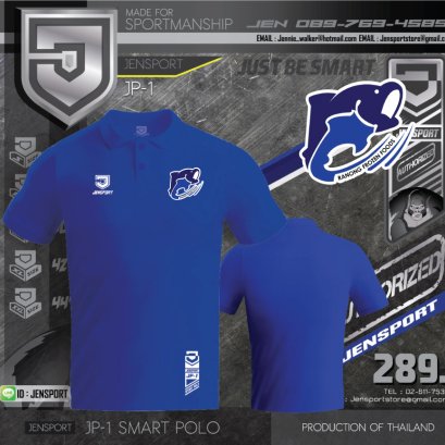 เสื้อโปโล เจนสปอร์ต กีฬาคอปก ทีม ranong frozen สีน้ำเงิน