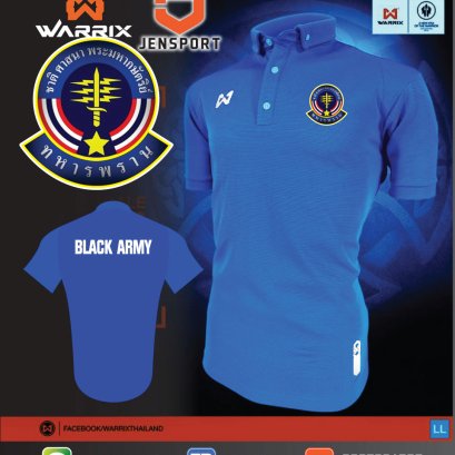 เสื้อฟุตบอล Warrix WA-3315 สีน้ำเงิน ทีม ทหารพราน