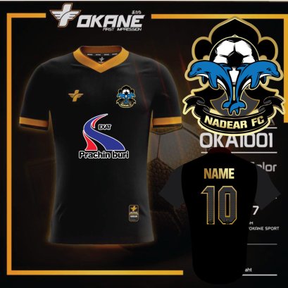 เสื้อฟุตบอล Marz สีดำทอง ทีม EXAT NADEAR FC
