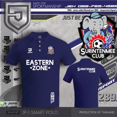 เสื้อกีฬาคอปก สีกรมท่า เจนสปอร์ต ทีม surintenmee eastern-zone