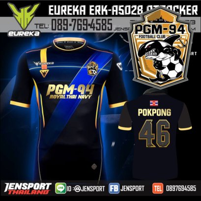 EUREKA ERK-A5028 ทีม PGM-94-Coast-Guard