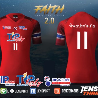 จัดเต็ม ชุดสอง กับ REAL UNITED ทีม ทิพยประกันภัย RAX005 สีแดง