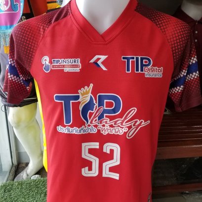 ​ทิพยประกันภัย #ทิพยประกันภัย เสื้อฟุตบอล REAL UNITED