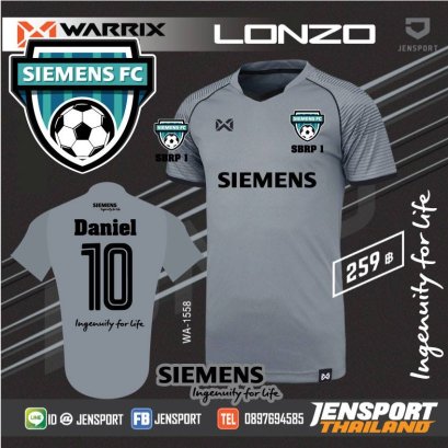 เรียบหรู กับเสื้อฟุตบอล Warrix WA-1558 สีเทา