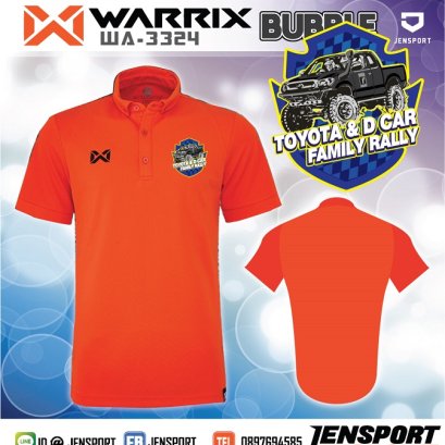 เสื้อ rally ก็มาครับ ออกแบบโลโกให้พร้อม สนใจติดต่อ