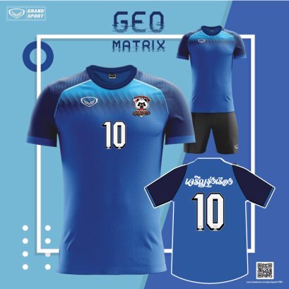 ทีมเจริญรุ่งเรืองครับ