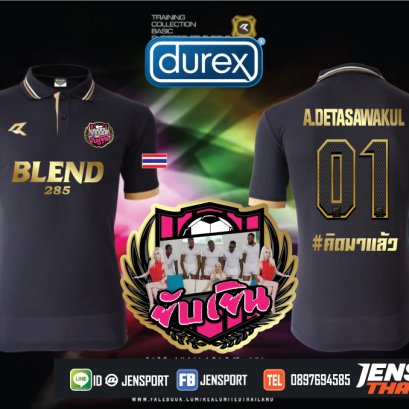 เสื้อฟุตบอล REAL UNITED ทีม ยับเยิน