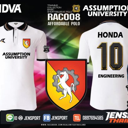 วิศวะ ABAC เสื้อ REAL เสื้อฟุตบอลคอปกสีขาว