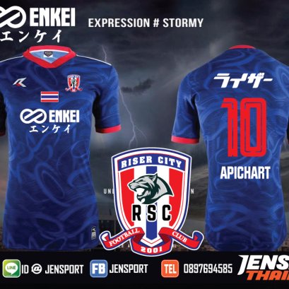 ENKEI RISER CITY ปี 2019 ออกแบบโลโก ใหม่หมด