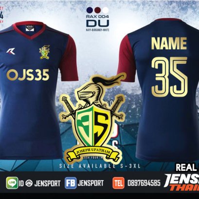 เสื้อฟุตบอลทีม ศิษเก่ายอแซฟ รุ่น 35