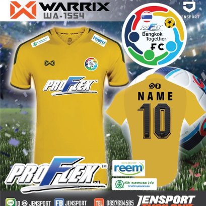 เสื้อฟุตบอล Warrix รุ่น WA-1554 สีทอง ทีม PROFLEX เฟล็ก เลข ๑๐ ไทยต้นคอ