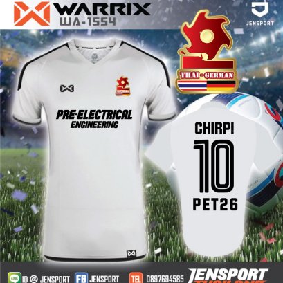 THAI GERMAN 2019 - Pre-Electrical Engineering