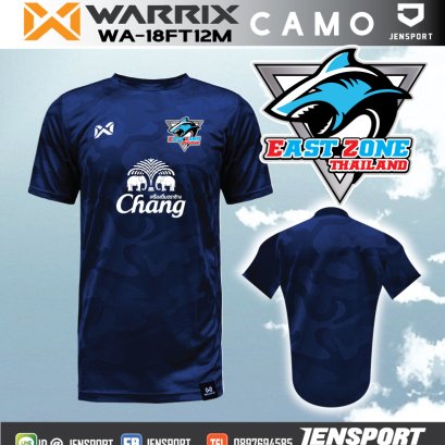 เสื้อวาริค ทีมชาติ CAMO ทีม EAST ZONE