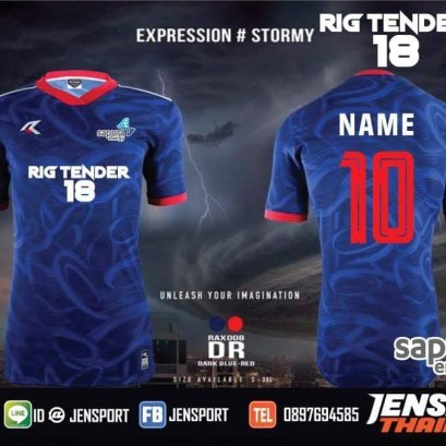 SAPURA ENERGY - RIG TENDER 18 เสื้อ REAL UNITED รุ่น RAX-008