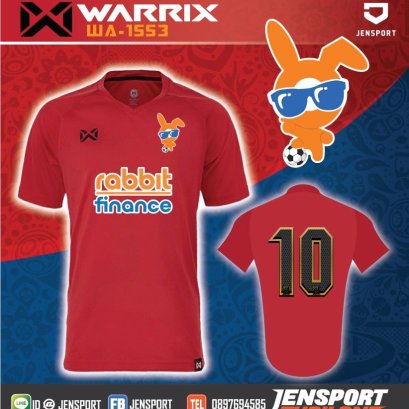 เสื้อฟุตบอล Warrix ทีม RABBIT FINANCE ประจำปี 2019