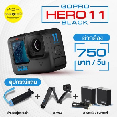 Gopro Hero 11 Black