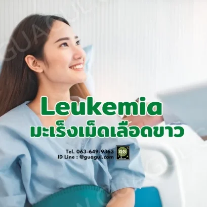 Leukemia