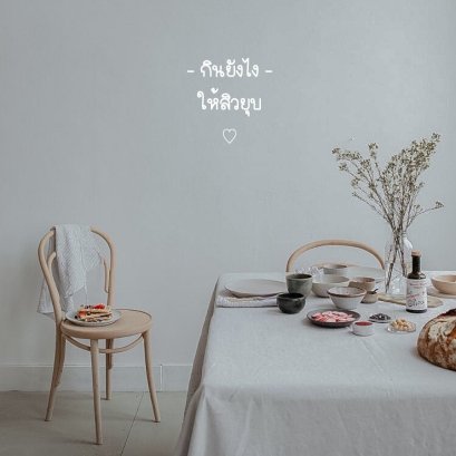 ทานอาหารยังไงให้สิวยุบ