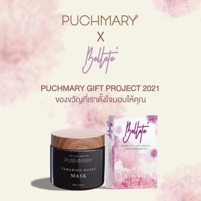 ผิวดีจากภายในสู่ภายนอก