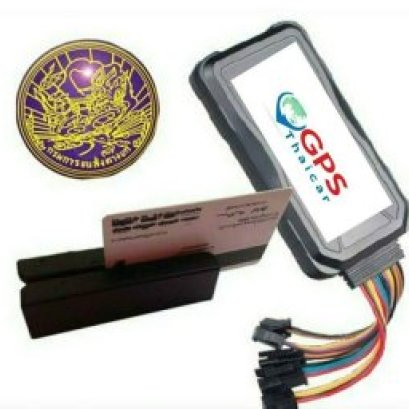 จีพีเอสติดรถ รุ่นไหนดี