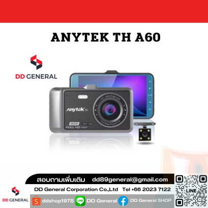 กล้องติดรถยนต์ Anytek TH รุ่น A60 กล้องหน้า-กล้องหลัง