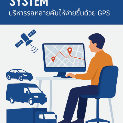 Fleet Management System