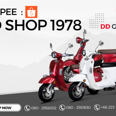 รถมอเตอร์ไซค์ไฟฟ้า Kavallo รุ่น  Vespal 