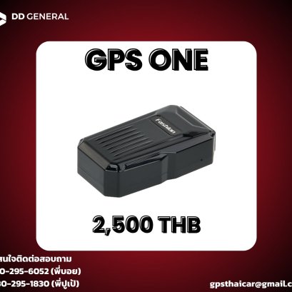 GPS ONE 