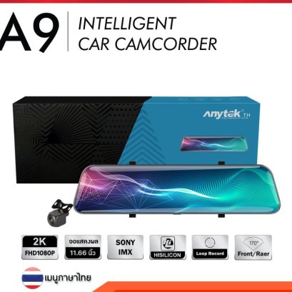 กล้องติดรถยนต์ ANYTEK TH A9 ราคา 4,590 บาท