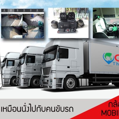 กล้องติดรถ 