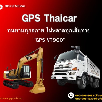 ทีเด็ด ❗ 