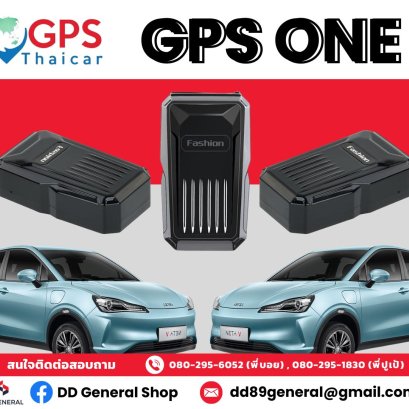 GPS ONE