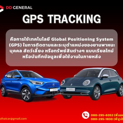 GPS TRACKING