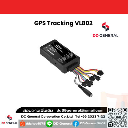 GPS VL802
