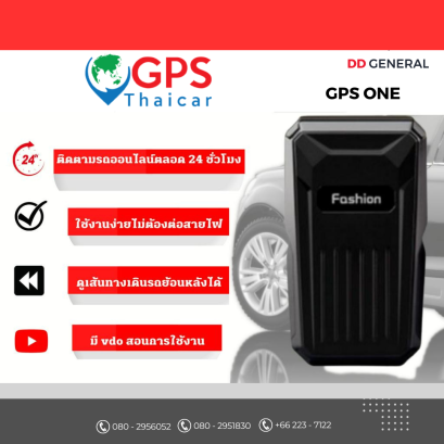 GPS ONE