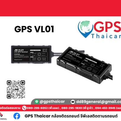 GPS VL02