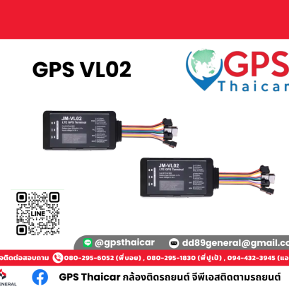 GPS VL01