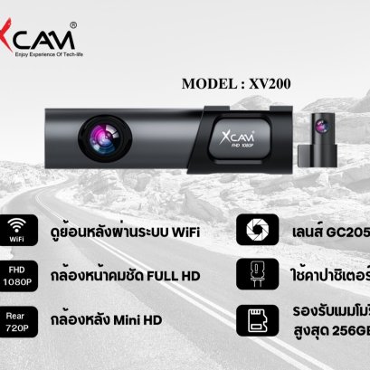 Xcam XV200