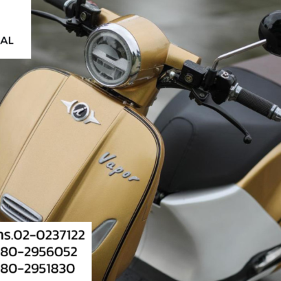 อวดสมรรถนะ “จักรยานยนต์ไฟฟ้า” สัญชาติไทยแท้