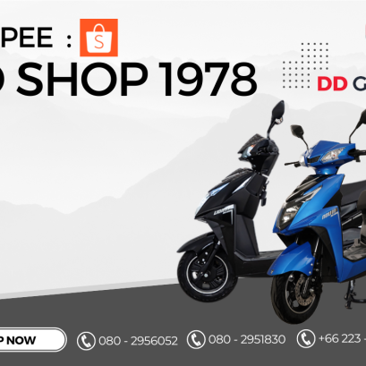 มอเตอร์ไซค์ไฟฟ้าน่าใช้ราคาประหยัด LION Q2 