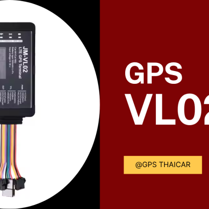 สเปกทางเทคนิคของ GPS VL02