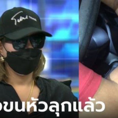 เมียติด GPS ที่รถ จับผิดผัวมีกิ๊ก