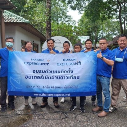 ชุมชนบ้านป่าหมาก