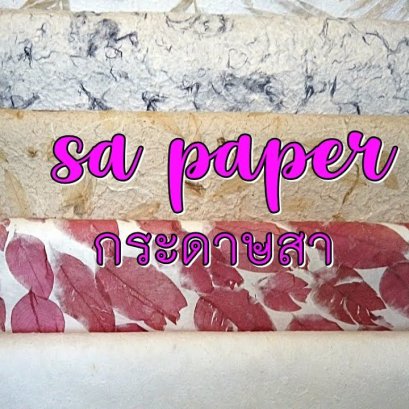 Pick A Craft Channel - Saa Paper from Ban Dong Pa Sang